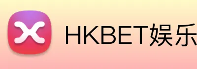 HKBET娱乐城 Logo